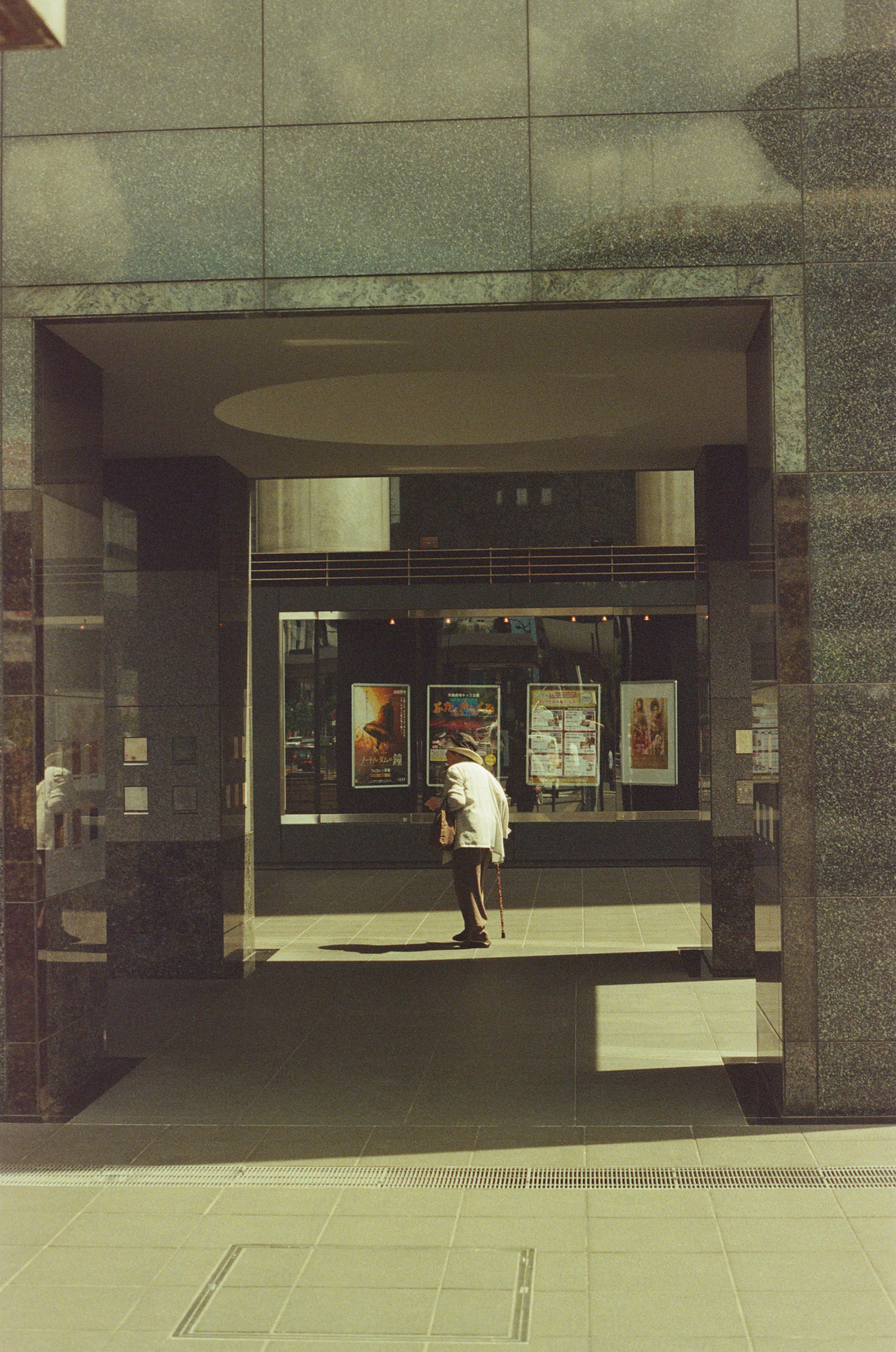 street